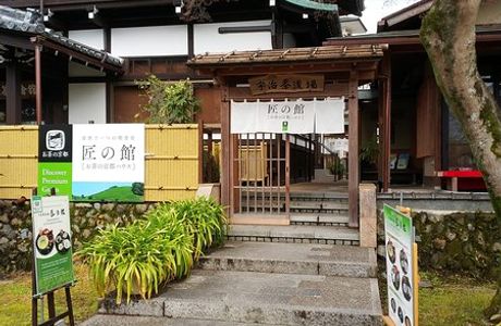 Takumi no Yakata, Forest Aquarium