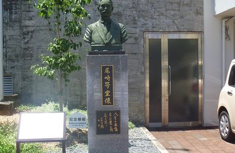Ozaki Gakudo Statue