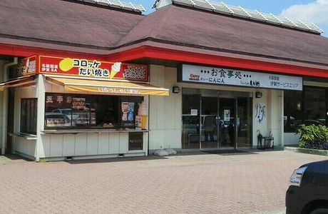 Iga Service Area Outbound