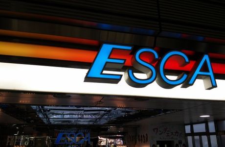 Shopping Avenue Esca