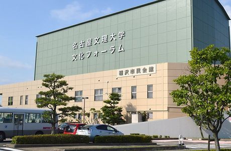 United Cinemas Inazawa