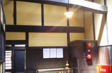 Hotta's Residence