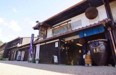 Iwamura SAKE Brewery