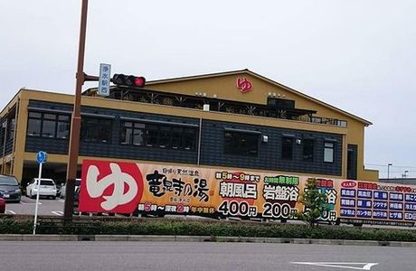 Ryusenji no Yu Toyota Josui