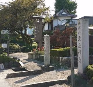 Tarui Inn