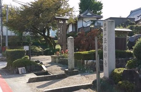 Tarui Inn
