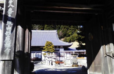 Myooji Temple