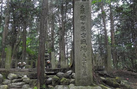 Yoshitsugu Otani Grave