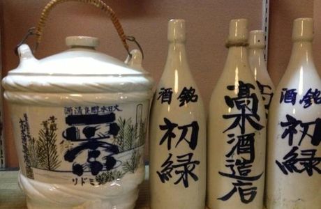 Okuhida Shuzo Brewery