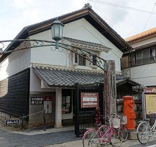 Taishomura Shiryokan