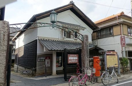 Taishomura Shiryokan