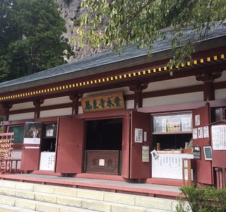 Horaiji Temple