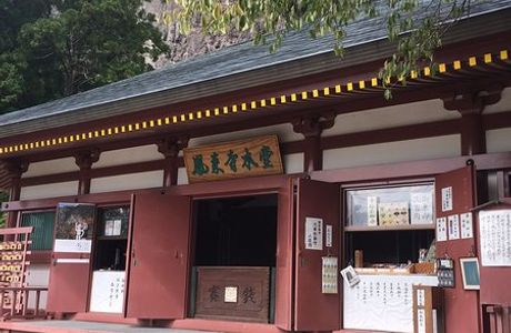 Horaiji Temple