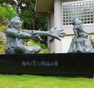 Toso Park