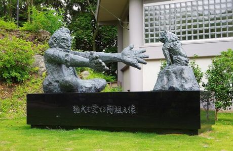 Toso Park