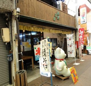 Seto Ginza Shopping Street