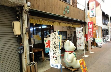 Seto Ginza Shopping Street