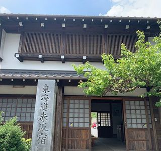 Kyu Tokaido Akasaka