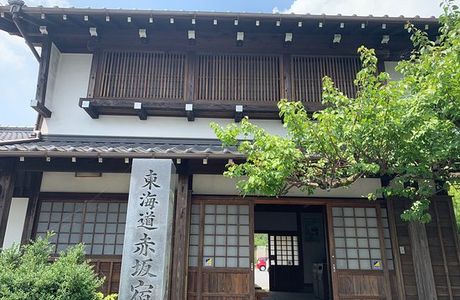 Kyu Tokaido Akasaka