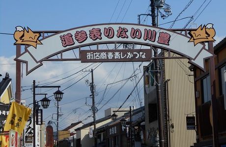 Toyokawa Inari Omotesando