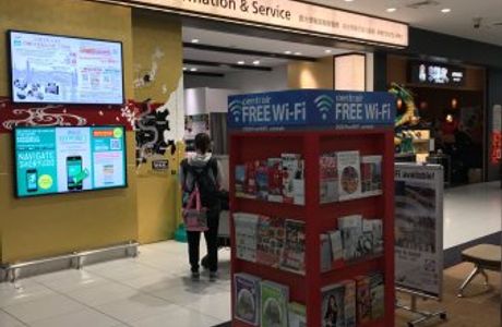 Tourist Information & Service, Chubu International Airport Centrair