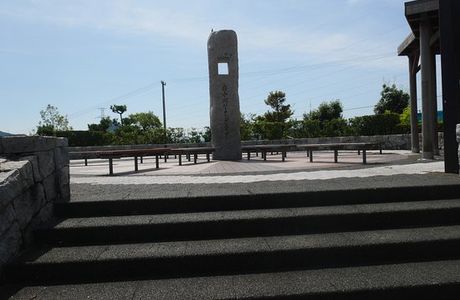 Fuchuko Parking Area Outbound