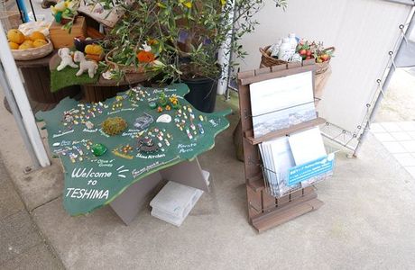 Teshima Marche