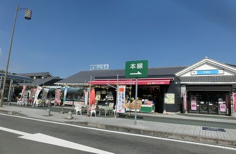 Ishizuchisan Service Area Outbound