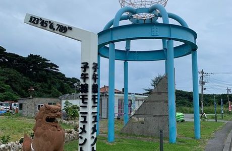 Shigosen Monument