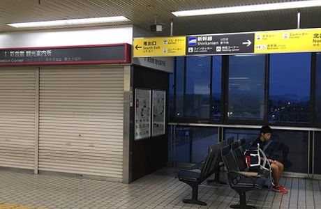 Iyoozu Station Tourist Information Center