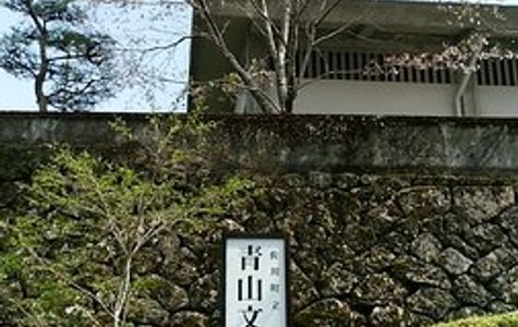 Seizan Library 1