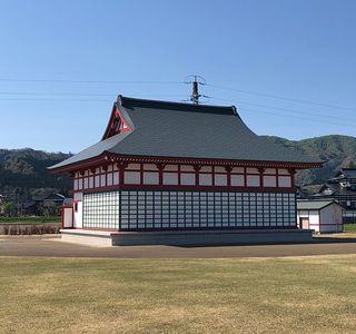 Komachi no Sato Park