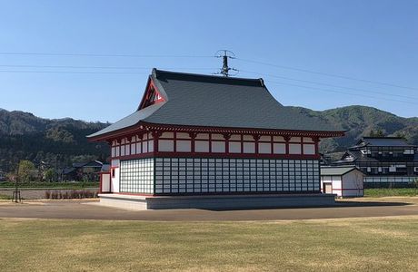 Komachi no Sato Park