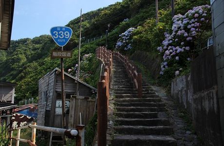 Stairs National Highway