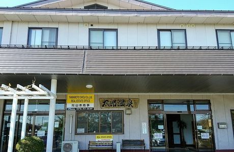 Taro Onsen