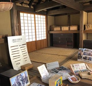 John Manjiro Museum