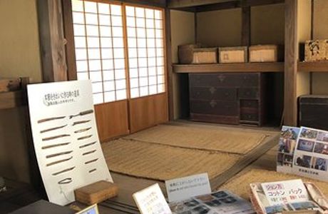 John Manjiro Museum