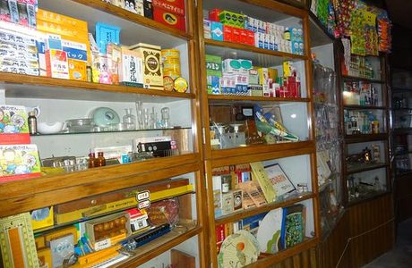Former Murata Pharmacy