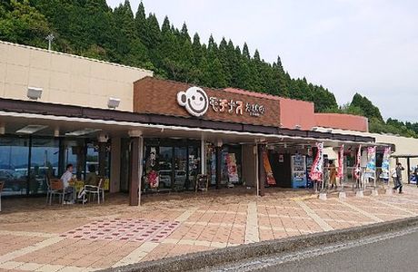 Ebino Parking Area Outbound