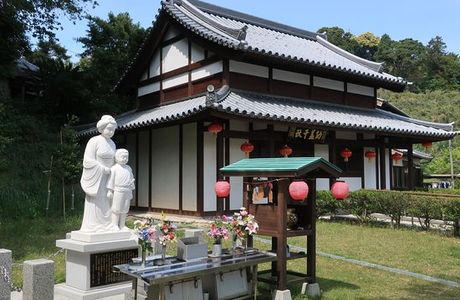 Teiseikou Memorial Museum