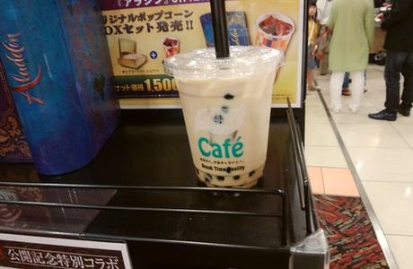 United Cinemas Nakama 16