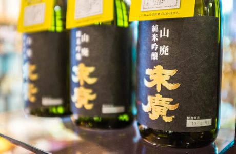 Suehiro Sake Brewery