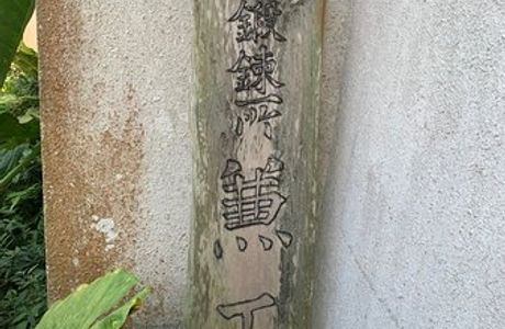 Kaneru Kobo