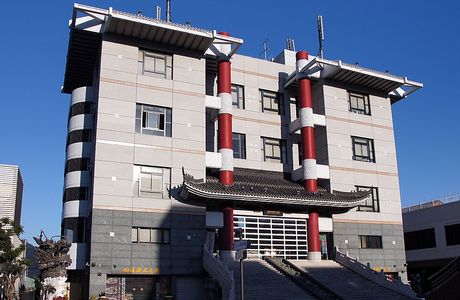Chanpon Museum