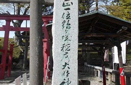 Tsurugajo Inari Shrine
