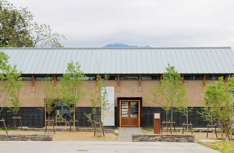 Hajimari Art Center
