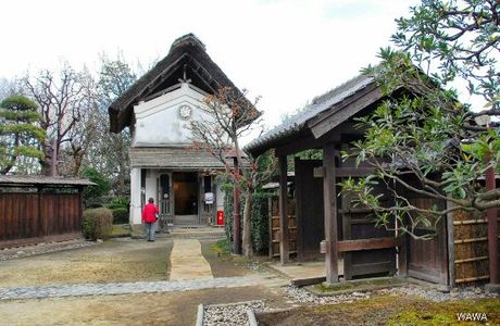 Jida Yubori Park Minkaen