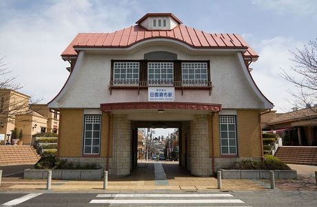 Chofu Bentenyu