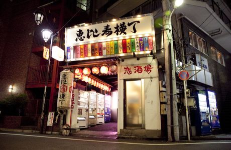 Ebisu-Yokocho