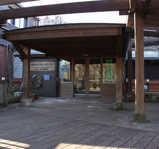Nagaike Park